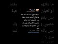 گلبي تاه بديرة الـ مامش رح م بگلوبهم ربي يديمكم ويوفقكم اسف مجاي ارد ع الي يسئلون علي مخلص نت