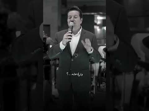 محمد عبد الجبار اون ون الحمام الضيع ابلاده وترك عشه