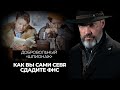 Добровольный «шпионаж»: как вы сами себя сдадите ФНС