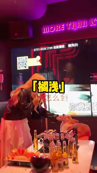 再来一次 恋人还是陌生人#ktv正确打开方式 #周杰伦 #搁浅