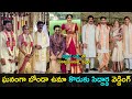 TDP leader Bonda Uma's son Siddartha wedding photos