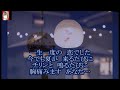 【新曲】【風鈴抄】秋山涼子:カバー後藤ケイ♪