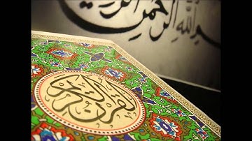 تركي الرميح - سورة يس