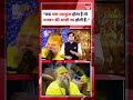 Premanand Ji Maharaj: "जब भक्त व्याकुल होता है तो भगवन की आंखें नम होती हैं..." | Sanatan Dharma |