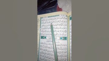 ماهر المعيقلي سورة الجمعة من اية 9