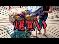 初めてのCOSTCOで爆買い！