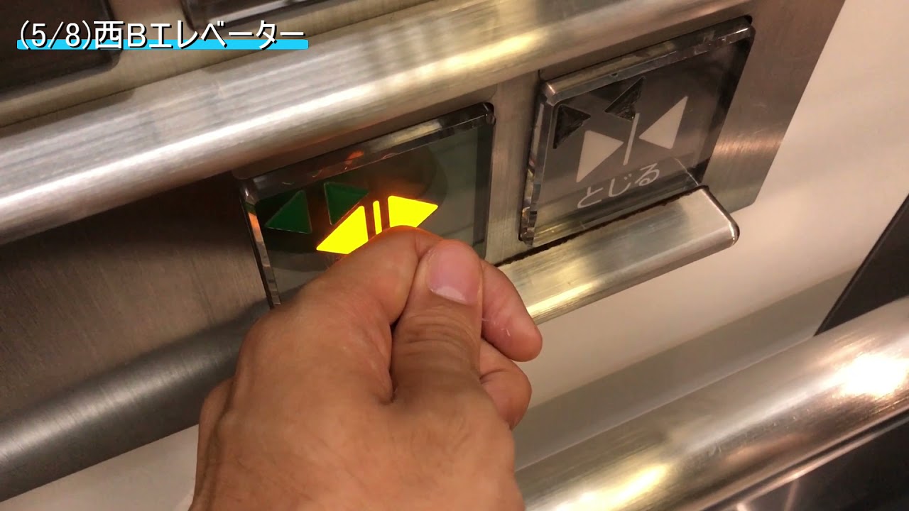 (2021年版)イオンモール岡山のエレベーター8機まとめ