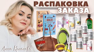 видео: Распаковка заказа: НОВИНКА женская сумка хобо, карточки безопасности для детей, ножницы, венчик,бады картинка: Распаковка заказа: НОВИНКА женская сумка хобо, карточки безопасности для детей, ножницы, венчик,бады