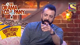 Mithun जी ने Sanjay की Kindness को किया Praise | The Drama Company | Celebrity Birthday Special