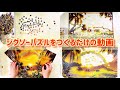 ジグソーパズル作成☆ラッセン☆ドーン オブ ダイヤモンドⅡ☆世界最小2000ピース