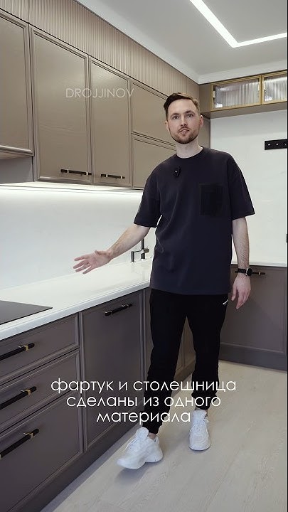 Кухонный фартук и столешница сделаны из одного материала - YouTube
