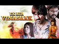 Ek Aur Vinashak Raviteja Superhit Action Movie Hindi Dubbed Ravi Teja Aditi Gautam 