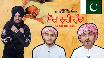 Tribute To Sidhu Moosewala : Saukha Nahi Hunda | Gill Raunta ਕੀ ਹਾਲ ਯਾਰ ਦੇ ਮਾਪਿਆ ਦਾ