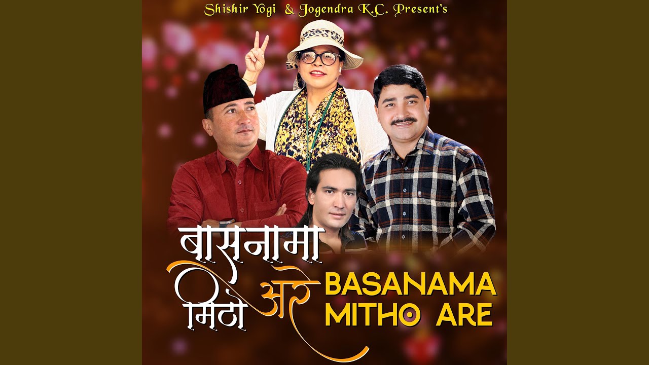 BASANAMA MITHO ARE Shishir Yogi & Jogendra KC (Jamka Vet Part 1)