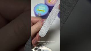 Mojo Opal Gel /Как Сделать Ногти - Конфетки
