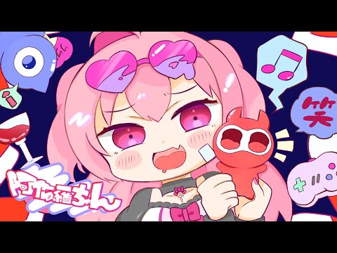 小悪魔が【阿修羅ちゃん】歌ってみた/卯紗美りりか（cover）