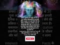 🧘‍♂️ अवचेतन मन की शक्ति! Psychology Fact 💡 #facts ##viral #shortsviral #shorts