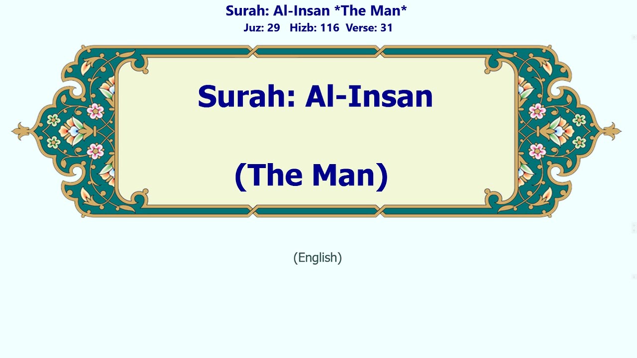 Al-Insan