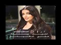 الفنانة اروي احمد احبك زيادة على القيتار 