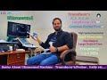 Basics About Ultrasound Machine| By Anis Qureshi