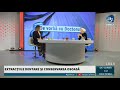 Dr Anca Vereanu | Extractii dentare adulti si copii | A7 TV