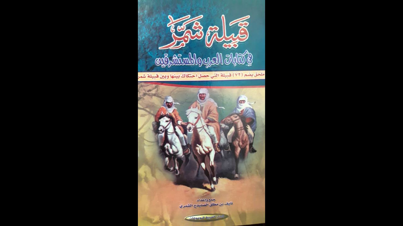 معركة المليدا وانتصار ابن رشيد على أمراء القصيم