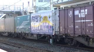 63列車［吹］EF210-351
