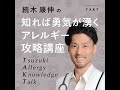 第33回 美容師の手荒れケア 肌荒れ回復のゴールデンタイムとは 第33回 美容師の手荒れケア 肌荒れ回復のゴールデンタイムとは