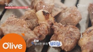 2016Tastyroad 삼겹살이 그냥 커피라면, 덜미살 넌 T.O.P야! 161020 EP.30