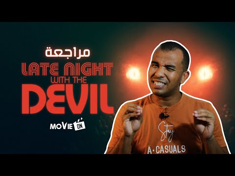 مراجعة      أخيرا  