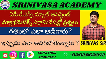 AP DSC SA MATHS|| PREVIOUS YEAR QUESTION PAPER || SRINIVASA ACADEMY || SRINIVAS SIR