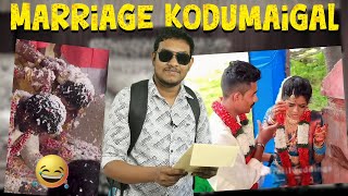 இத மட்டும் செய்யாதீங்கடா🙏 Indian Marriage Kodumaigal | Viral Wedding Atrocities| Tamil Troll