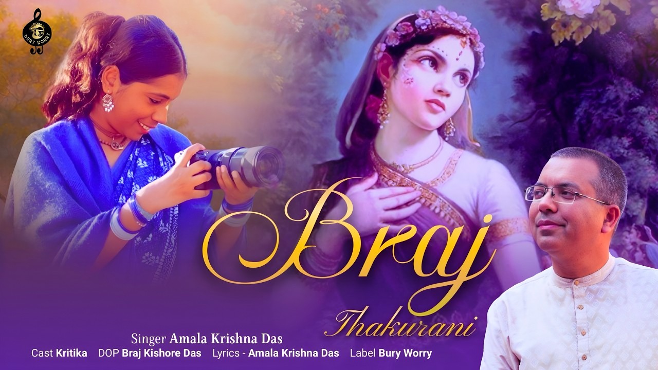 BRAJ THAKURANI || Official Music Video || Amala Krishna Das