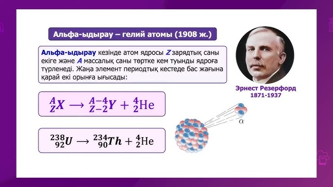 Траннидің ысқырығы