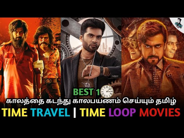 Best 10 Time Travel | Time Loop Tamil Movies | @Besttamizhaதமிழ் class=