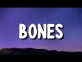 The Rasmus - Bones (Lyrics)