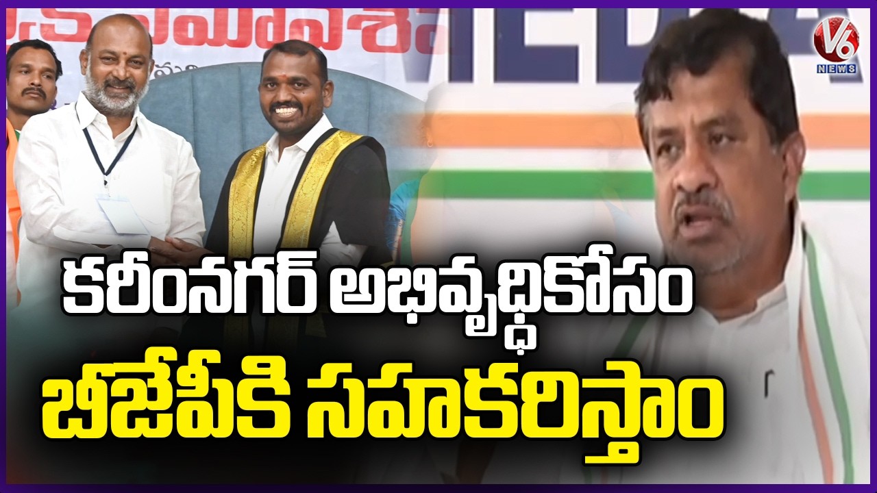 We Support BJP For Karimnagar Development : Velichala Rajender Rao | V6 ...