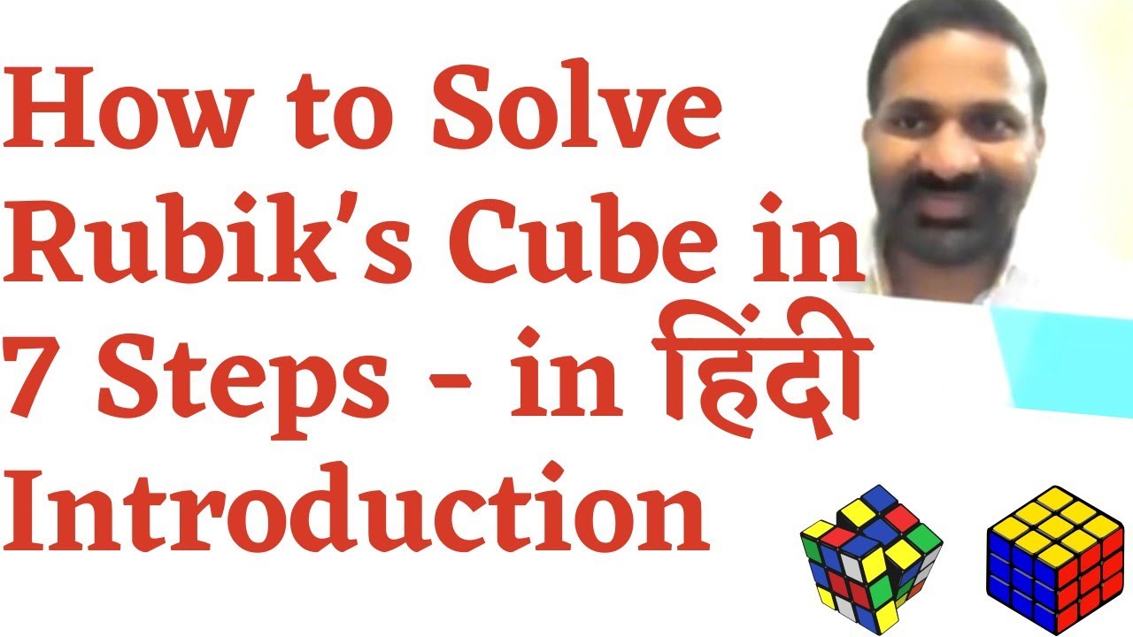learn-how-to-solve-a-rubik-s-cube-story-based-simple-method-7-steps