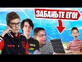 СТРИМЕРЫ ПОПАЛИСЬ ПРОТИВ ЧИТЕРА В ФОРТНАЙТ! TOOSE, LIXXX, FIVESKILL, 7TOR, AZZE, MURCCI, AHS, LORU77