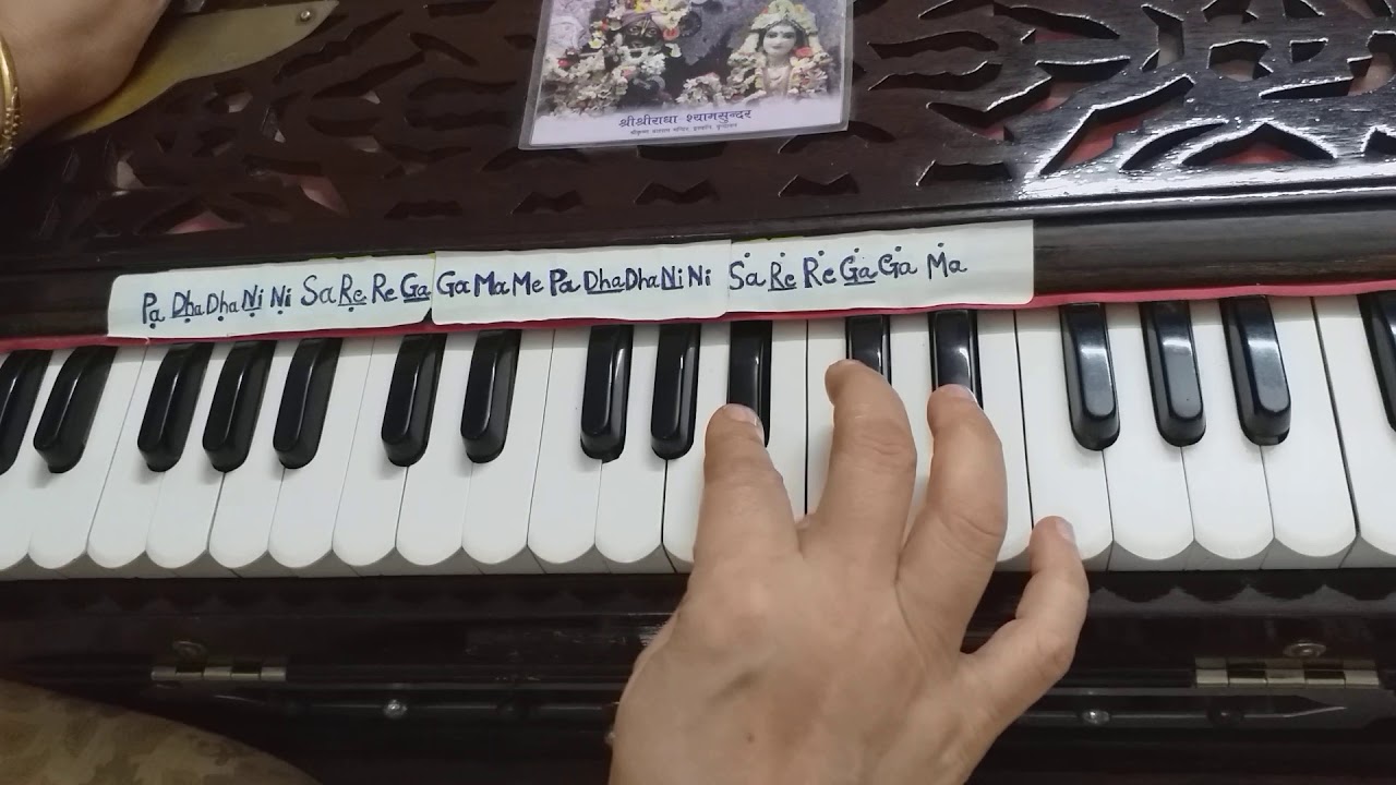 Gaur Aarti Jaya Jaya Gaurachander Vaishnav Bhajans on Harmonium Jagannatheshwari DD