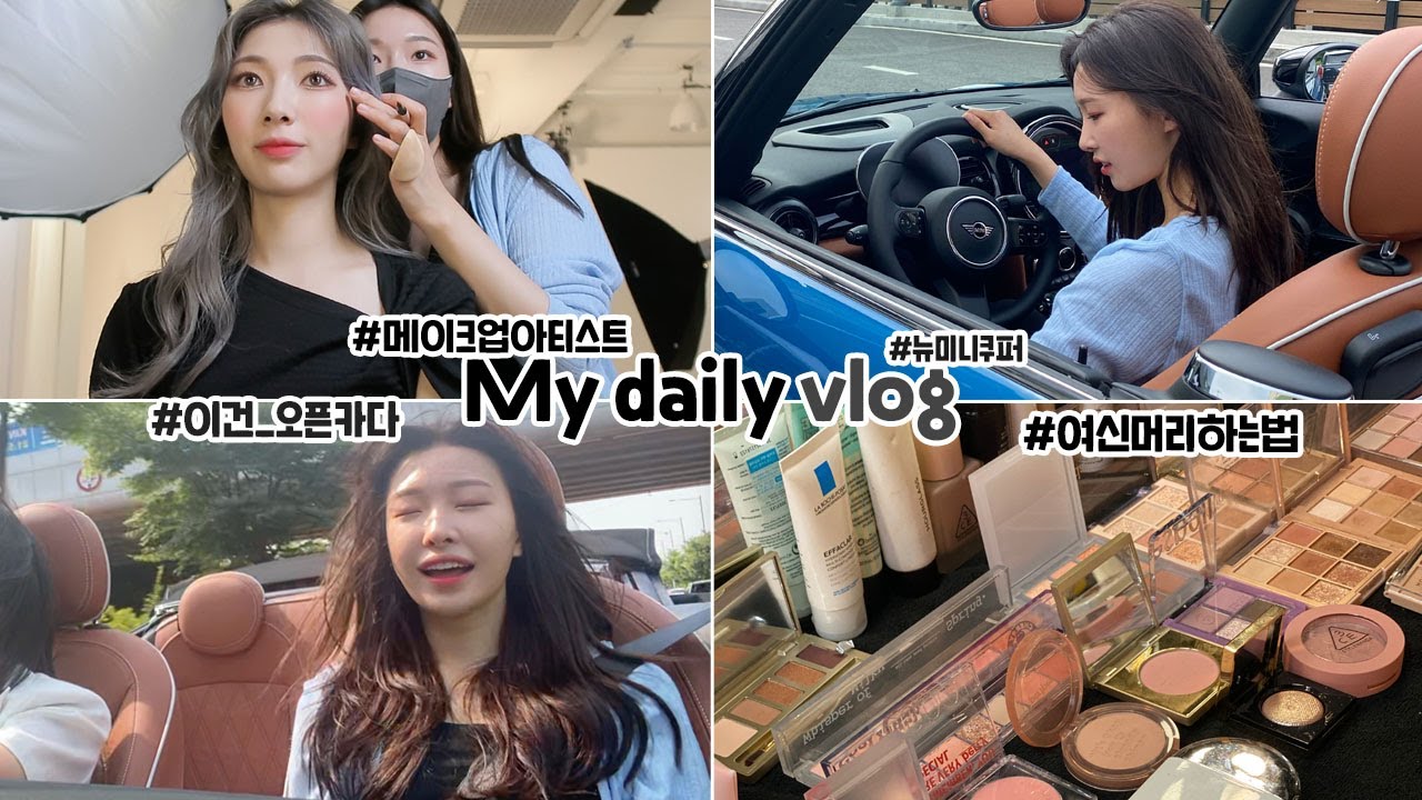 YouTube thumbnail, ARANG makeup artist