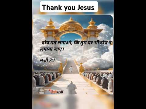 kirpa Teri Jesus