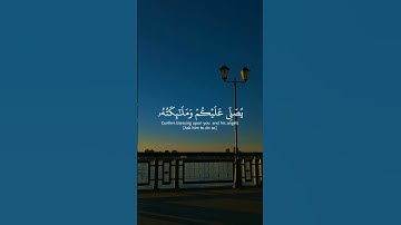 #قران_كريم #تلاوة_خاشعة #ياسر_الدوسري #اكسبلور #youtube