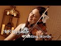 Fleeting Words (NieR Replicant) - Violin & Piano