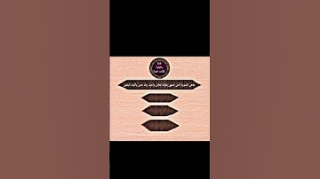 ماهي السورة التي تنتهي بقوله تعالى وأعبد ربك حتى يأتيك اليقين