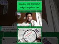 ఇప్పుడున్న Job Marketలో ఉద్యోగం తెచ్చుకోవటం ఎలా | Top 10 data science institute in Bangalore fees