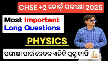 PHYSICS SELECTIVE LONG QUESTIONS 2025 | Chse Physics Important Questions 2025 | Chse Board Exam 2025