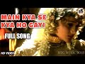Main Kya Thi Kya Se Kya Ho Gayi   Full HD Video Song Abhijeet Bhattacharya  (Krishna 1996)