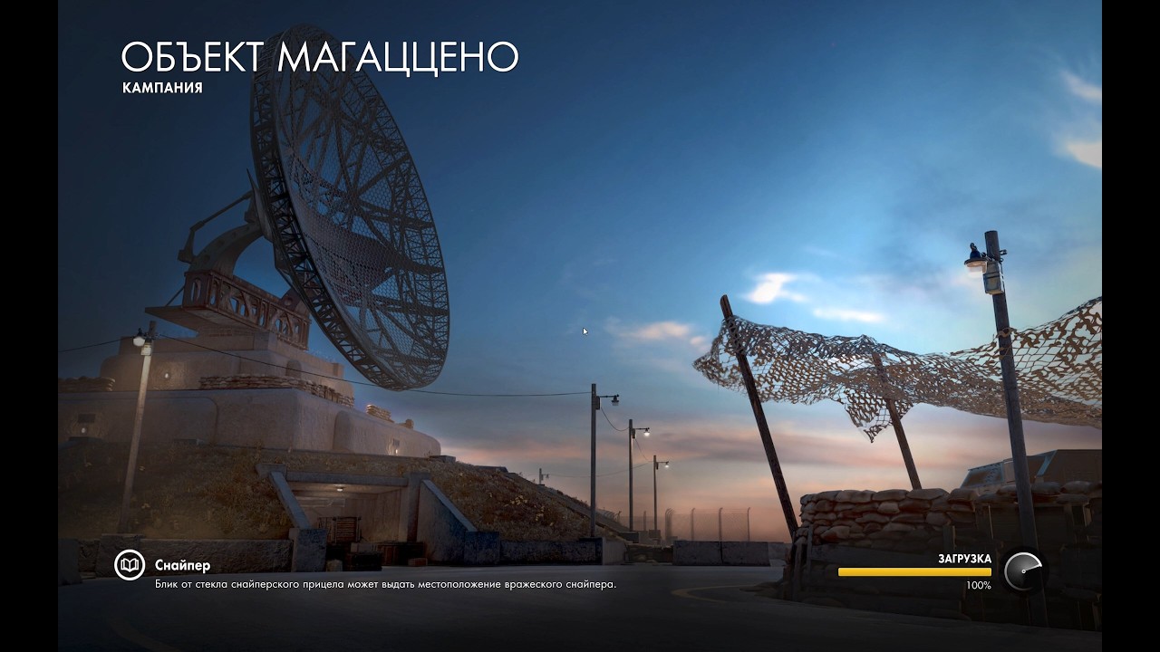 Прохождение Sniper Elite 4. Миссия 6 (Объект Магаццено).