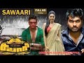 Sawaari Tamil Full Movie 2016 New Tamil Movie Sanam Shetty ...